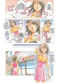 AKANE Shota x Hitozuma Vol. 7 #4