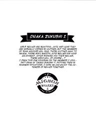 Onaka Zukushi 1+2 #21