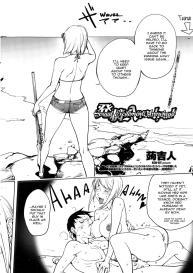 Hatsujou Arrowhead l Sexual Excitement Arrowhead #2