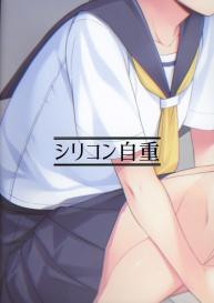 Hokenshitsu nite Seitsuu Girl | Spermarche Girl in the Infirmary #26
