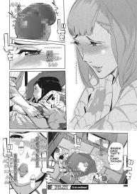 Pearl Grey Afterimage Chapter 3 ï½žAfter the family has gone to bedï½ž #26