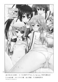 Ano Anaru no Sundome Manga wo Bokutachi wa Mada Shiranai | Ano Anaru – The Netorare Manga We Read That Day #29