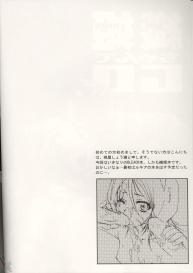 Orihime-chan de Go #3
