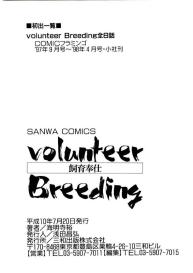 Volunteer Breeding Ch.8 #30
