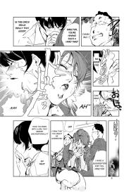 Nikuhisyo Yukiko chapter 18 #5