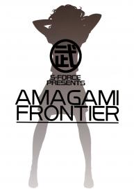 – AMAGAMi FRONTiER #2