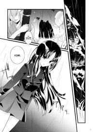 Nue no Yoru #2