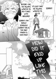 Nagumo! Isshou no Onegai da! – This Is The Only Thing I’ll Ever Ask You! #10