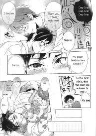 Nagumo! Isshou no Onegai da! – This Is The Only Thing I’ll Ever Ask You! #22