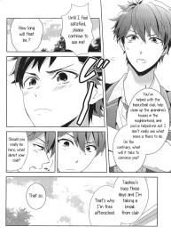 Nagumo! Isshou no Onegai da! – This Is The Only Thing I’ll Ever Ask You! #5
