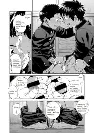 Manga Shounen Zoom Vol. 28 #18