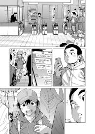 Manga Shounen Zoom Vol. 28 #23