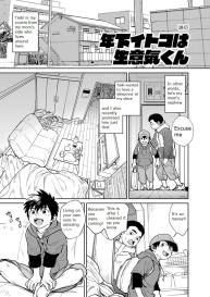 Manga Shounen Zoom Vol. 28 #25