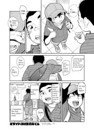 Manga Shounen Zoom Vol. 28 #48