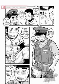 Monmon Omawari-san | The Police’s Pant #12