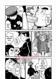 Monmon Omawari-san | The Police’s Pant #17