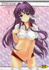 KYOU MANIA #1