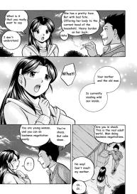 Reijou Maiko| Daughter Maiko Old Family Secret Banquet Ch. 1 #23