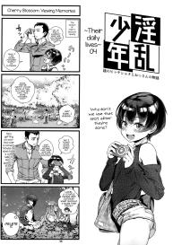 Inran Shounen “Nazo no Bitch Shota to Ossan no Monogatari”  VOL.2 #37