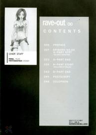 rave=out #3