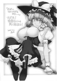 Marisa no Satsueikai #32