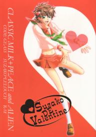 Suzako DE Valentine #1