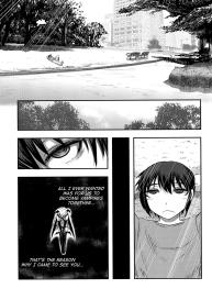 Dokudoku vol.14 Gakkou Tsubaki Kan | Moonlight Camellia Final #18