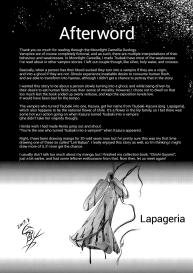 Dokudoku vol.14 Gakkou Tsubaki Kan | Moonlight Camellia Final #48