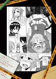 Lisbeth’s Decision…To Steal Kirito From Asuna Even if She Has to Use a Dangerous Drug #27