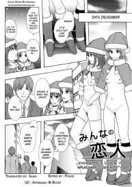 Shoujogata Seishoriyou Nikubenki | Meat Toilet for Girl Type Processing Ch. 3-4 #28
