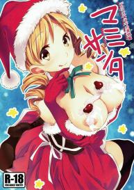 Deli heal Magica Bangaihen Mami Santa | Delivery Health☆Magica Extra Edition Mami Santa #1
