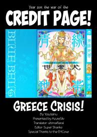 Greece Crisis! Chapter 1 #26