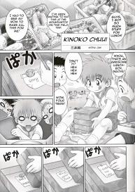Kinoko Chuui #1