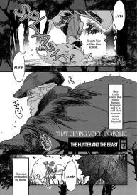 The Hunter and The Beast / Karyuudo to Mamono #1