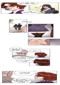 Atonement Camp  Ch.1-4 #20