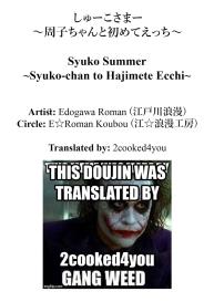 Syuko Summer #34