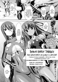 Taimanin YukikazeThese demon hunter are going to a dirty hell! Ch. 1 #2