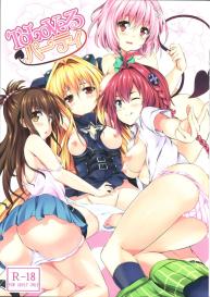 To LoVe-ru Party #1