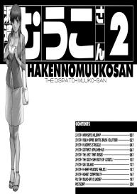 Haken no Muuko-san 2 Ch. 11 #6