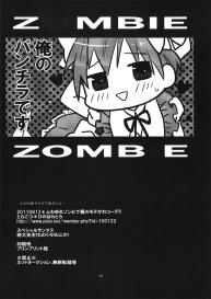 Fuwa Yure Zombie de Haru no Motekawa Code!! #17