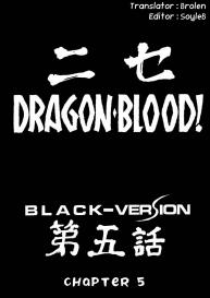 Nise Dragon Blood 5 #13