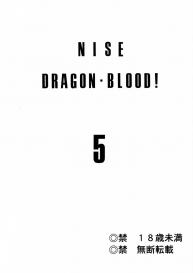 Nise Dragon Blood 5 #2