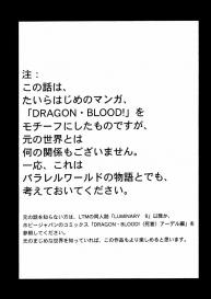 Nise Dragon Blood 5 #3