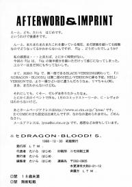 Nise Dragon Blood 5 #44