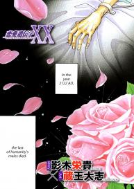 Love DNA XX Chapter 1-6 #3