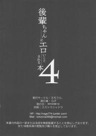 Kouhai-chan ni Eroi Koto Sareru Hon 4 #27