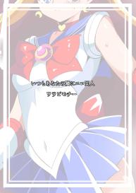 Sailor Senshi no Kunan #19