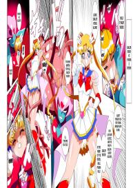 Sailor Senshi no Kunan #2