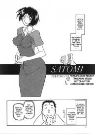 Yamahime No Mi Satomi 1-2 #4