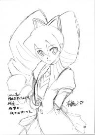 Yamahime No Mi Satomi 1-2 #66